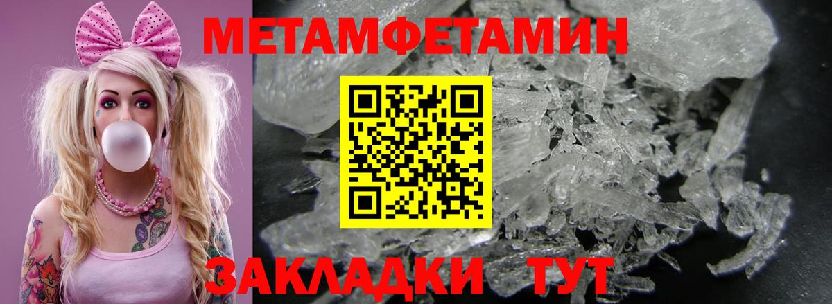 АМФЕТАМИН  Вход с VPN  АМФ  Амфетамин Premium  Касимов 