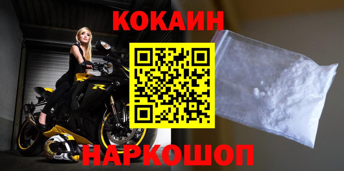 КОКАИН Эквадор Касимов