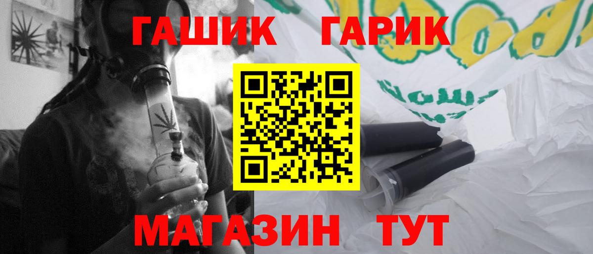 Гашиш VHQ Касимов