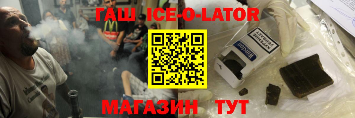 Касимов  ГАШ гашик  ГАШИШ Cannabis  Вход с VPN 
