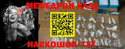 СК Кунгур