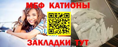 спиды Кумертау