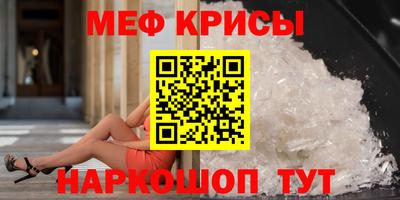 СК Кунгур