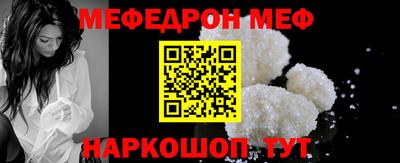СК Кунгур