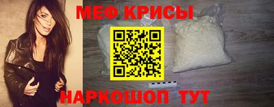 спиды Кумертау