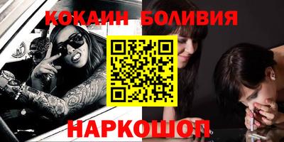 спиды Кумертау