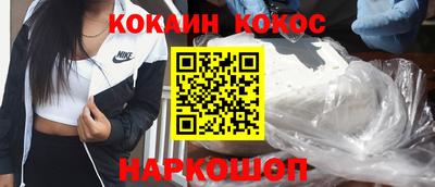 СК Кунгур