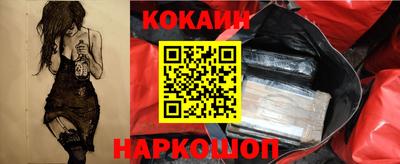 наркотики Кулебаки