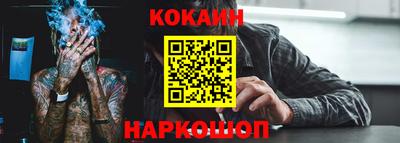 наркотики Кулебаки