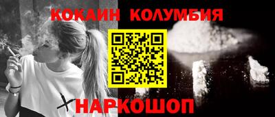 СК Кунгур