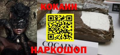 наркотики Кулебаки