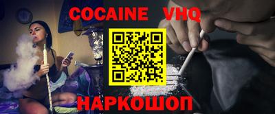 наркотики Кулебаки