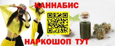 наркотики Кулебаки