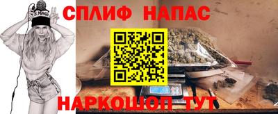 спиды Кумертау