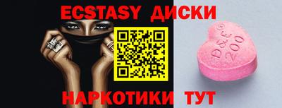 спиды Кумертау