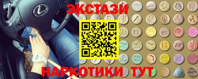 спиды Кумертау