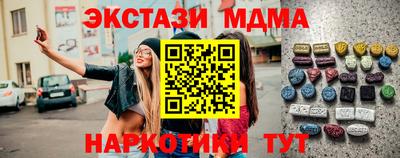 спиды Кумертау