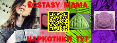 СК Кунгур