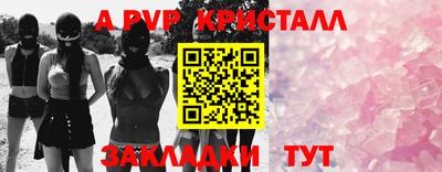 спиды Кумертау