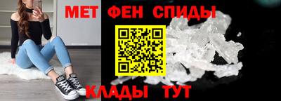спиды Кумертау