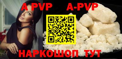 спиды Кумертау