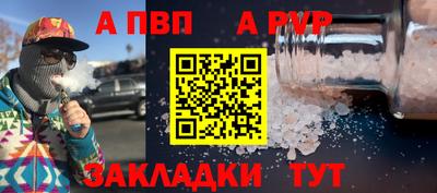 СК Кунгур