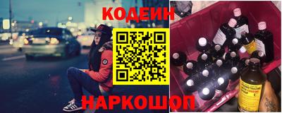 СК Кунгур