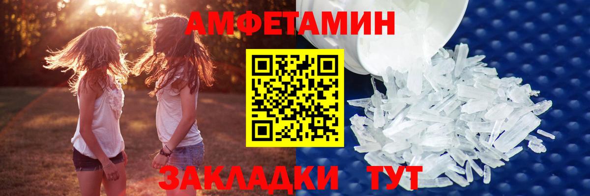 МЕТАМФЕТАМИН винт Касимов
