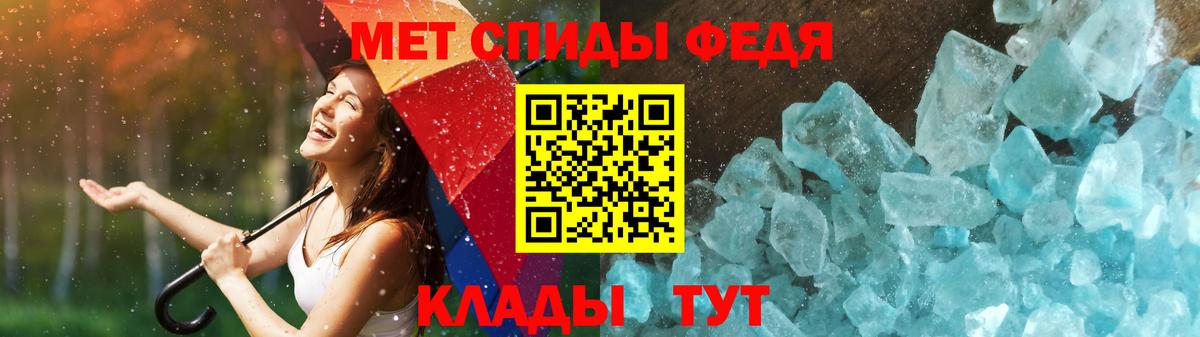 Первитин  Метамфетамин Декстрометамфетамин 99.9%  Вход с VPN  Метамфетамин Декстрометамфетамин 99.9%  Касимов 