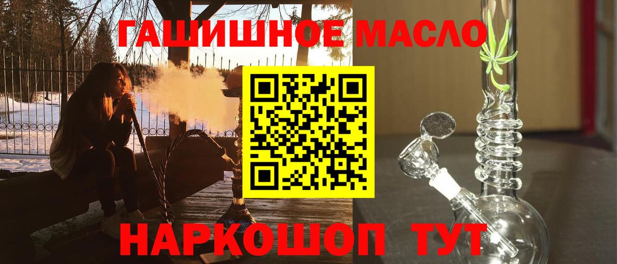ТГК Wax Касимов