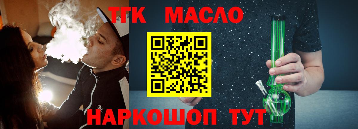 Касимов  ТГК Wax  Вход с VPN 