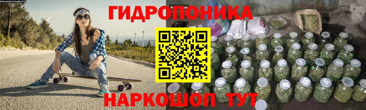 Шишки марихуана Ganja Касимов
